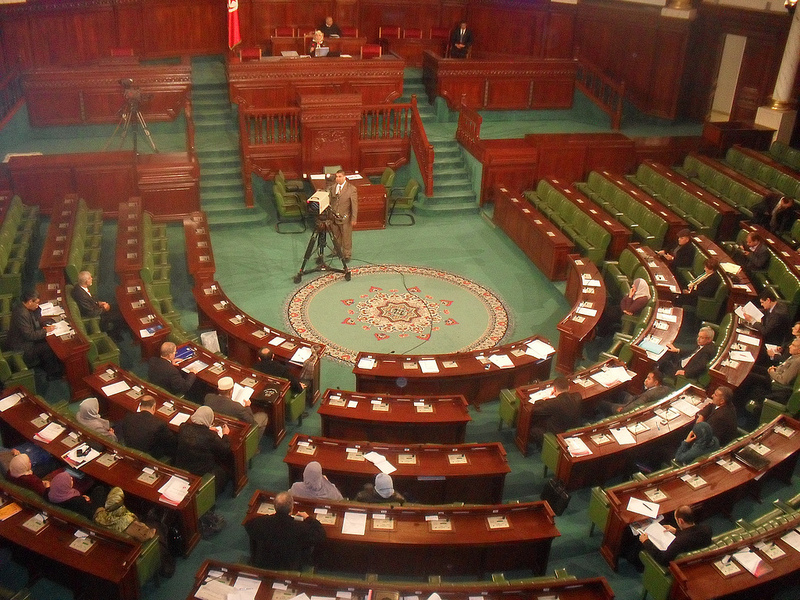 Tunisian Constituent Assembly